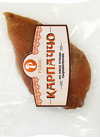 Karpacco (1).jpg