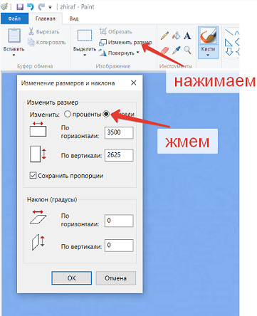 2015-09-08 11-18-38 Скриншот экрана.png