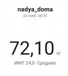 108530