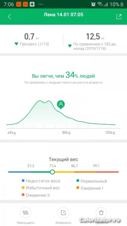 Screenshot 20200114-070611 Mi Fit