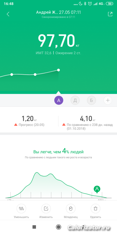 Screenshot 2019-05-27-16-48-16-784 com.xiaomi.hm.health