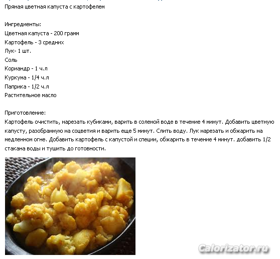 Кухня православного стола-Рецепты постных блюд 2014-03-16 11-22-47