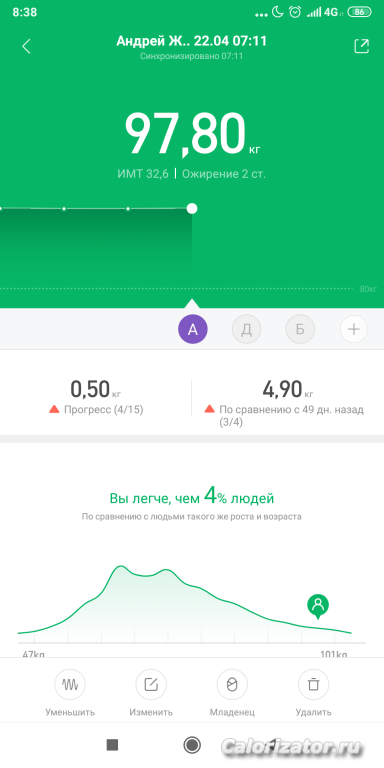 Screenshot 2019-04-22-08-38-53-940 com.xiaomi.hm.health