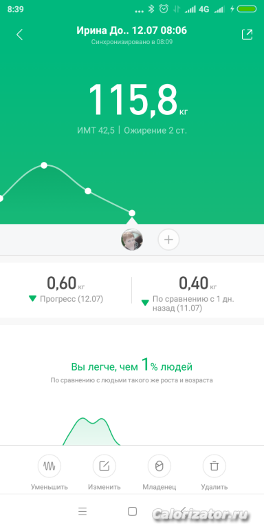 Screenshot 2019-07-12-08-39-38-353 com.xiaomi.hm.health