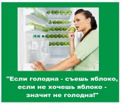 Для дизайна холодильника