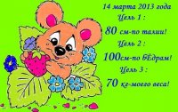 95204983 medvezhonoksklubnikoyттт ддддддддююю...