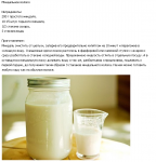 Кухня православного стола-Рецепты постных блюд 2014-03-06 14-28-15