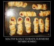 мастер-класс повара