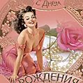 Аватара пользователя