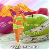Аватара пользователя