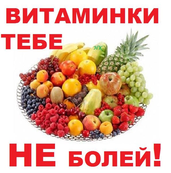 не болей.jpg