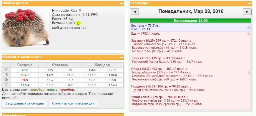 28.03.jpg