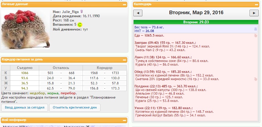 29.03.jpg