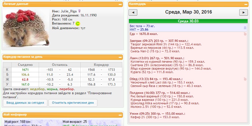 30.03.jpg