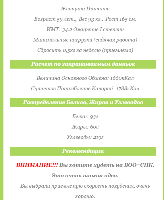 Безымянный.png