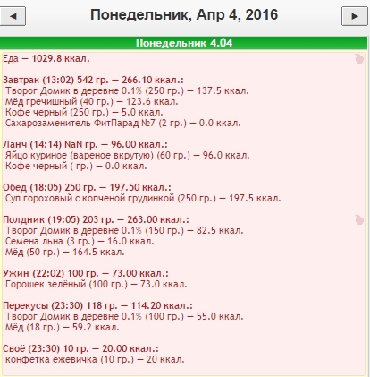 Безымянный.jpg