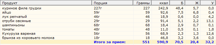 пицца.PNG