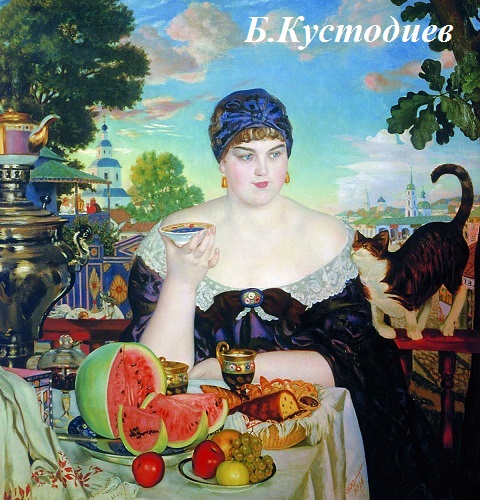 Kustodiev_Merchants_Wife.jpg