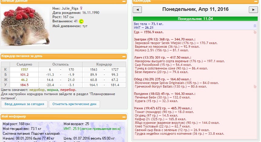 11.04.jpg