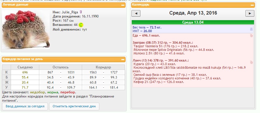 13.04.jpg