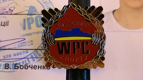 WP_20160418_14_47_51_Pro.jpg