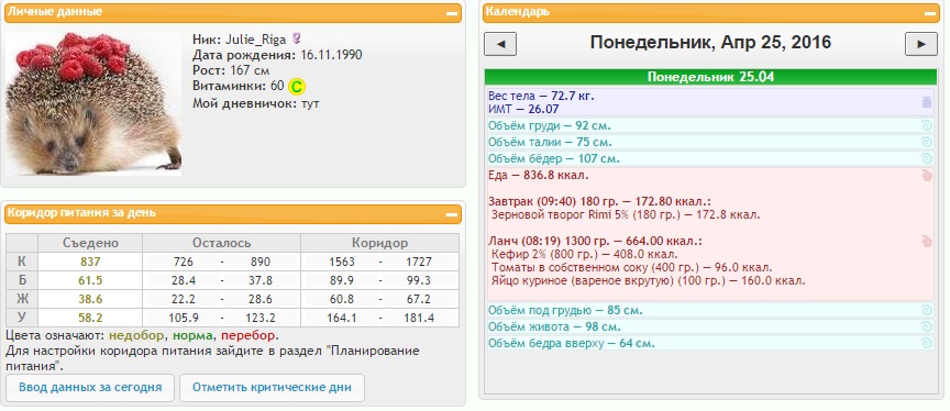 25.04.jpg