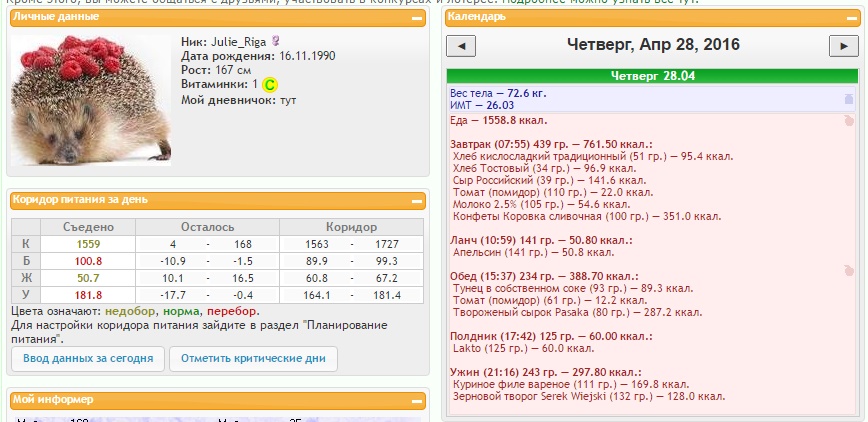 28.04.jpg