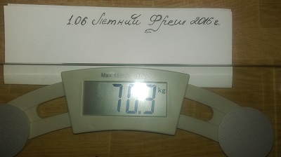 Отчет 1.06.jpg