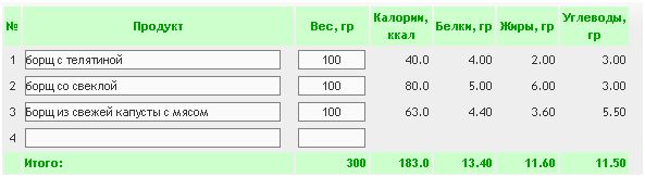 Снимок.JPG
