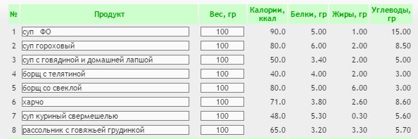 Снимок.PNG