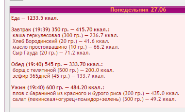 Снимок.PNG