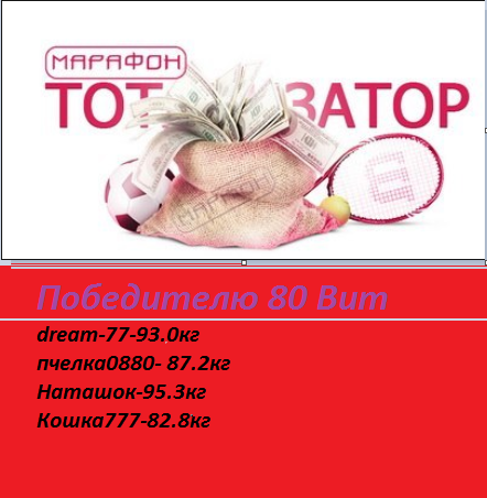 табличка.png
