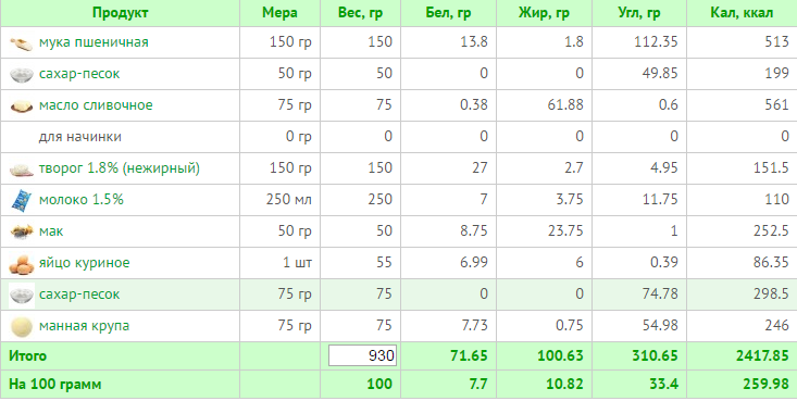 Безымянный.png