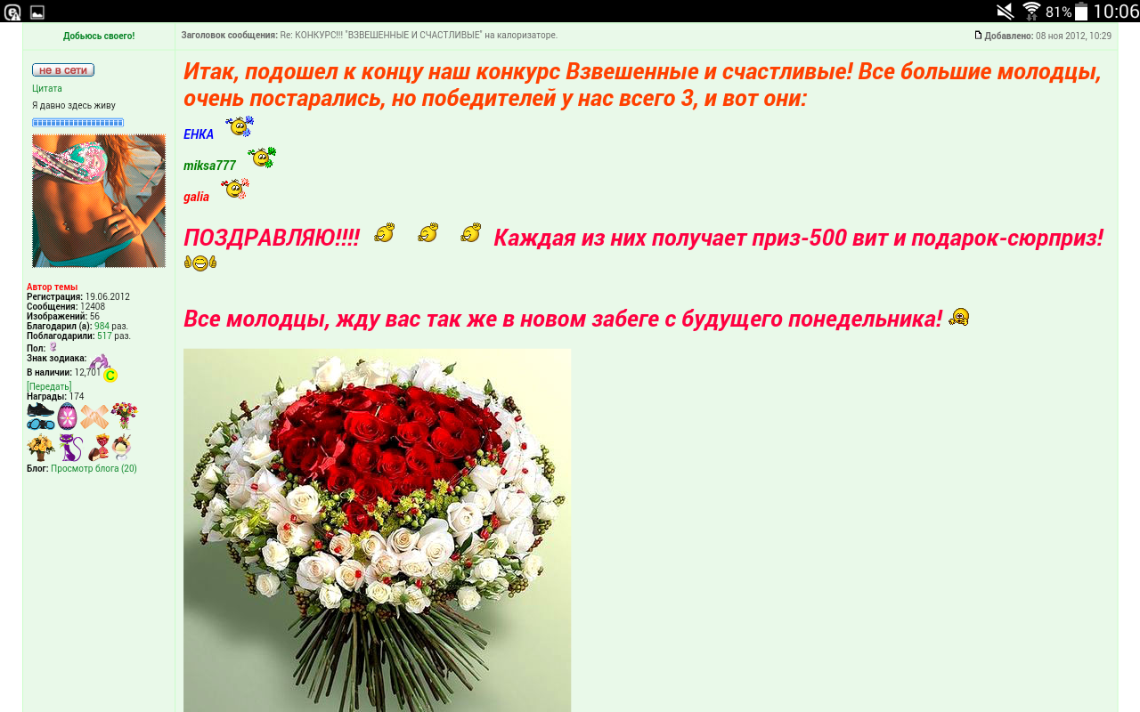 Screenshot_2016-07-15-10-06-43.png