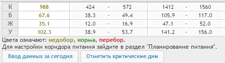 Безымянный.png