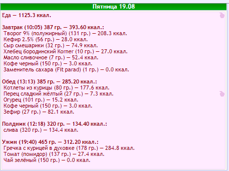 Безымянный3.png