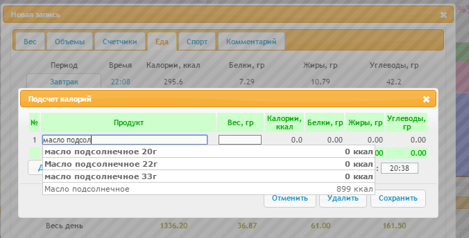меню.png