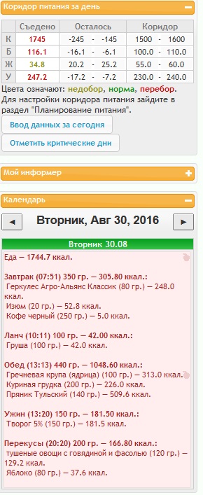 вторник.jpg
