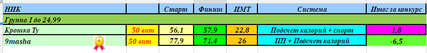 1и.PNG