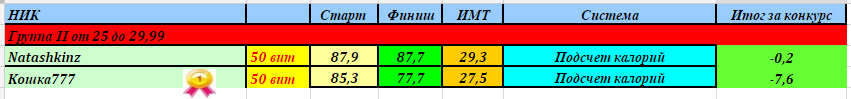 2и.PNG