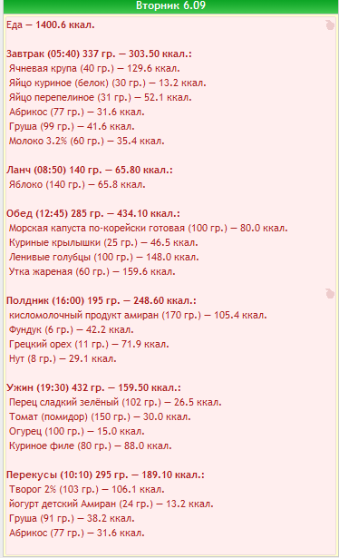 0609.PNG