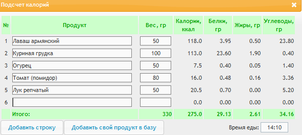 obed.PNG