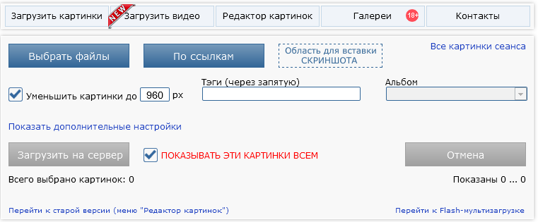 Снимок.PNG