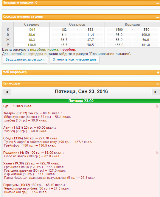 Безымянный.png