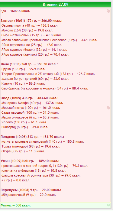 2709.PNG