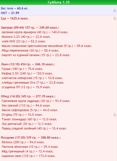 Снимок.PNG
