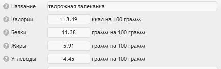 Снимок.PNG