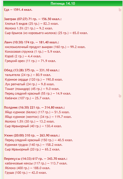 14.10.PNG