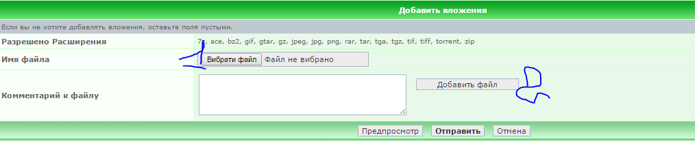 Снимок.PNG