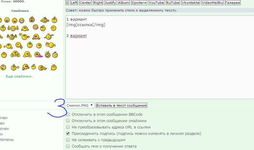 Снимок2.PNG